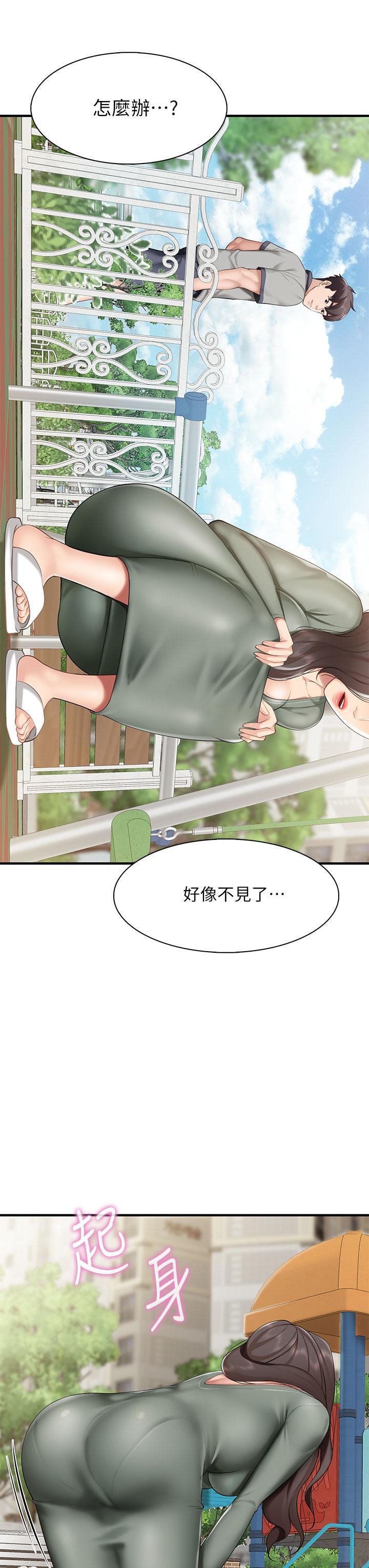 親子餐廳的媽媽們，第12話-媽媽藏起來的淫蕩內衣，第 15 页