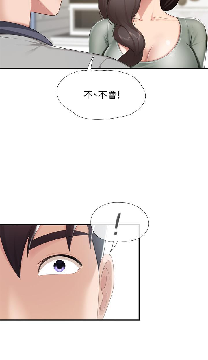 親子餐廳的媽媽們，第13話-人妻火辣的內衣伸展台，第 25 页