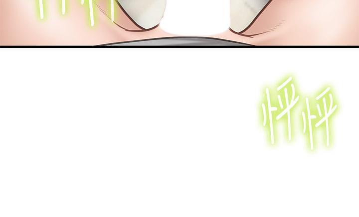 親子餐廳的媽媽們，第16話-語惟媽媽Q彈的小穴，第 28 页