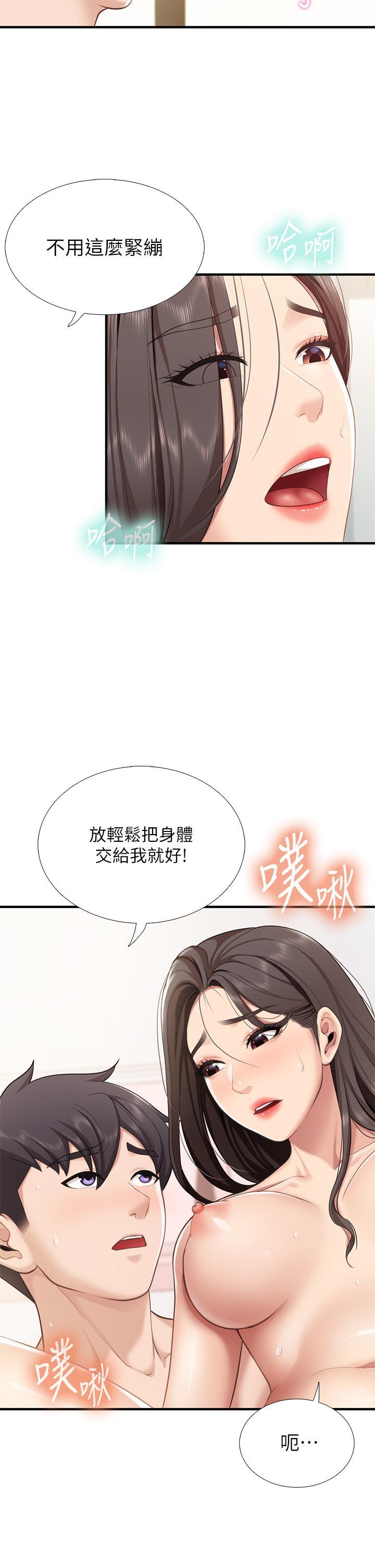 親子餐廳的媽媽們，第19話-哪來這麼勾人的地方媽媽，第 11 页