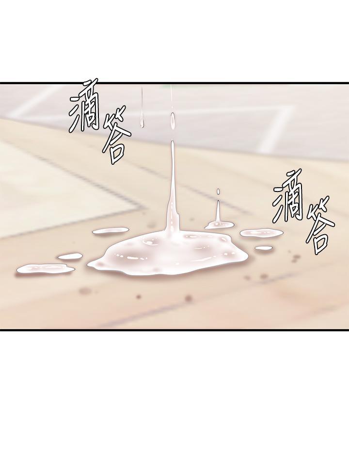 親子餐廳的媽媽們，第19話-哪來這麼勾人的地方媽媽，第 21 页