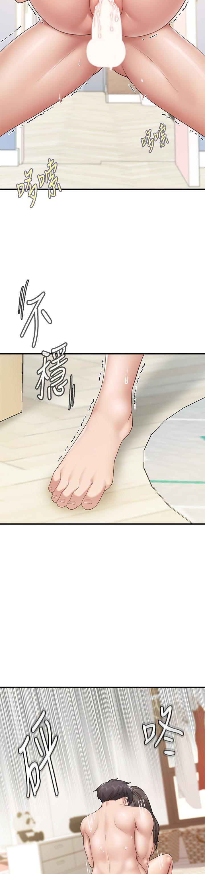 親子餐廳的媽媽們，第19話-哪來這麼勾人的地方媽媽，第 28 页