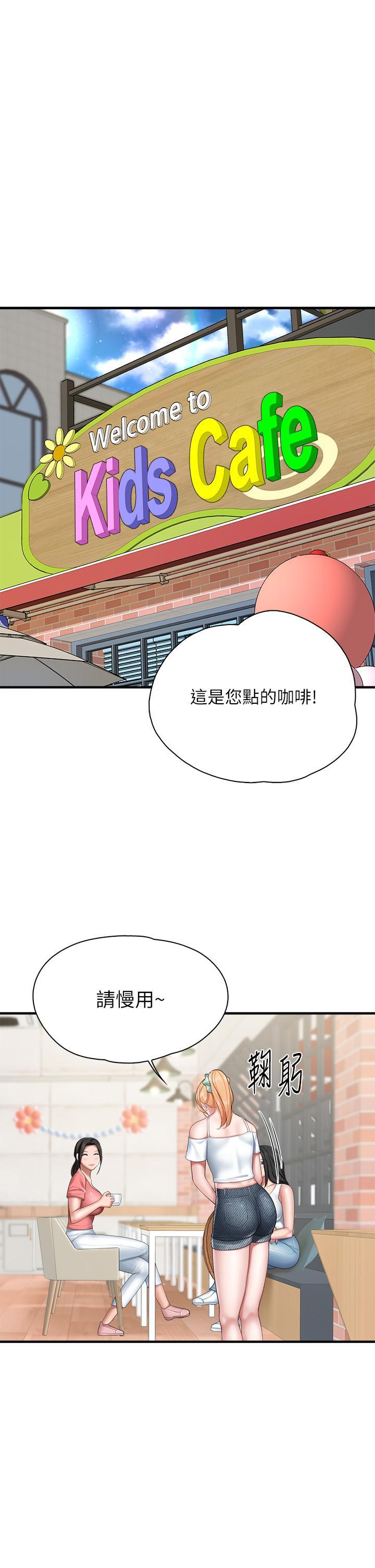 親子餐廳的媽媽們，第23話-撕開絲襪後的情色氣味，第 34 页