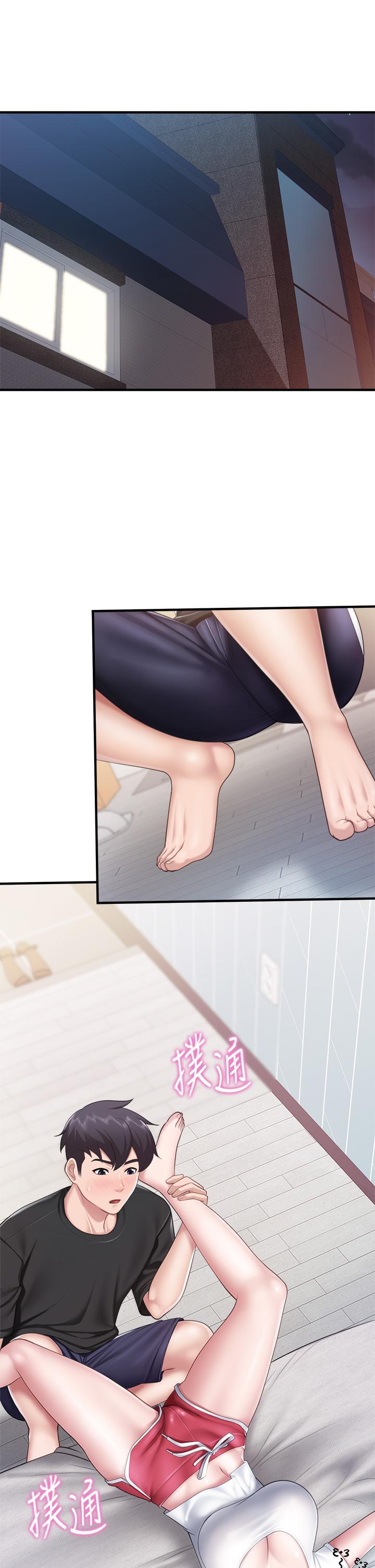 親子餐廳的媽媽們，第25話-氾濫成災的語唯媽媽，第 5 页