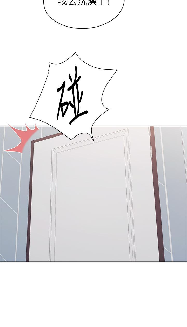 親子餐廳的媽媽們，第25話-氾濫成災的語唯媽媽，第 11 页