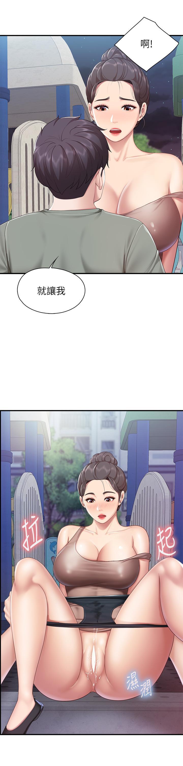 親子餐廳的媽媽們，第26話-用老二治療發情的人妻，第 34 页