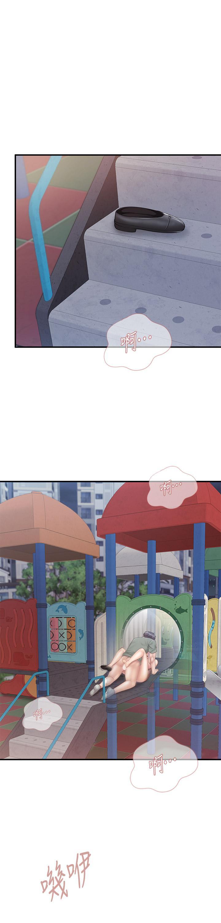 親子餐廳的媽媽們，第27話-射進小穴最深處，第 11 页
