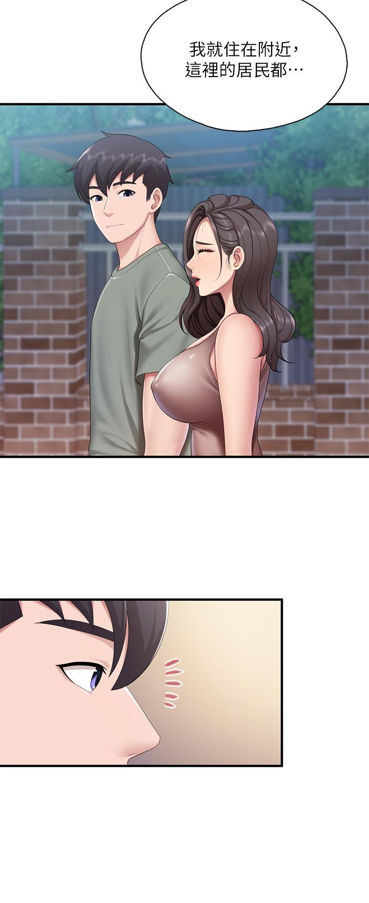 親子餐廳的媽媽們，第28話-跟我姐打炮爽嗎，第 15 页