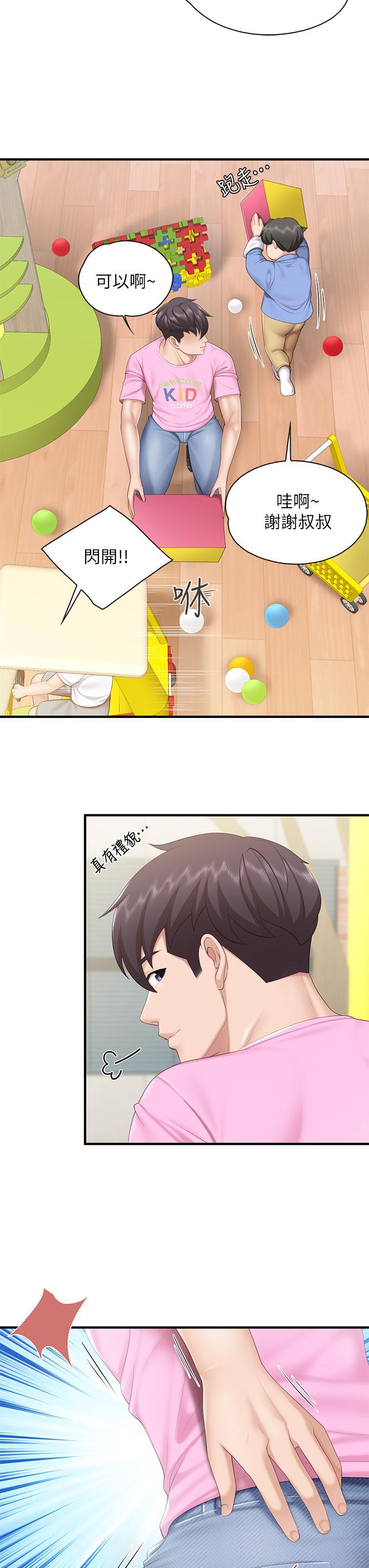 親子餐廳的媽媽們，第31話-人妻被中出的淫蕩表情，第 15 页