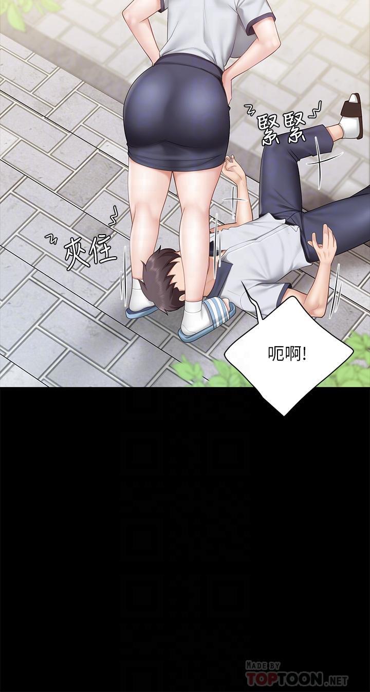 親子餐廳的媽媽們，第33話-主動張開雙腿的晨熙，第 8 页