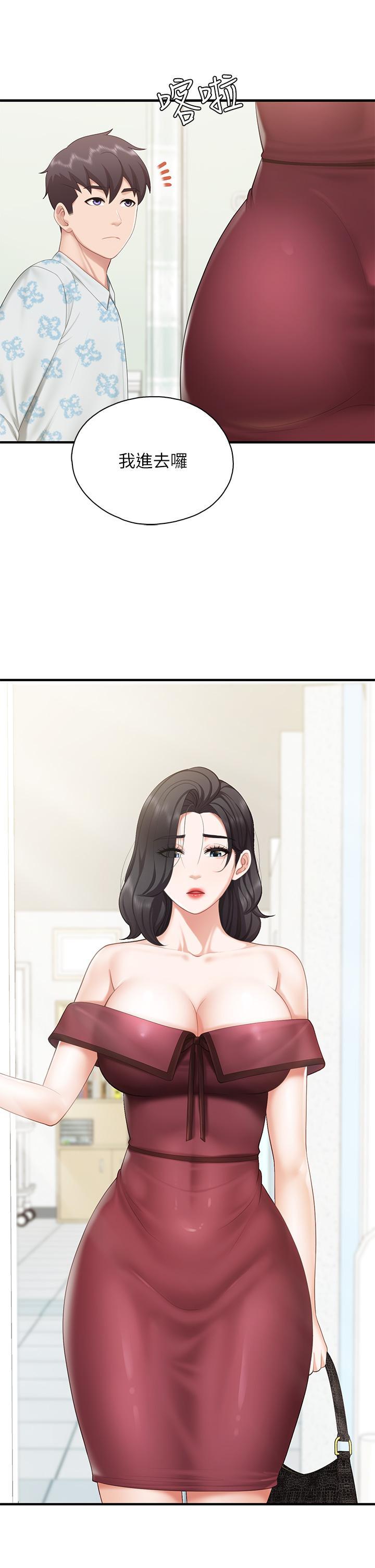 親子餐廳的媽媽們，第34話-沒穿內褲來探病的阿姨，第 28 页