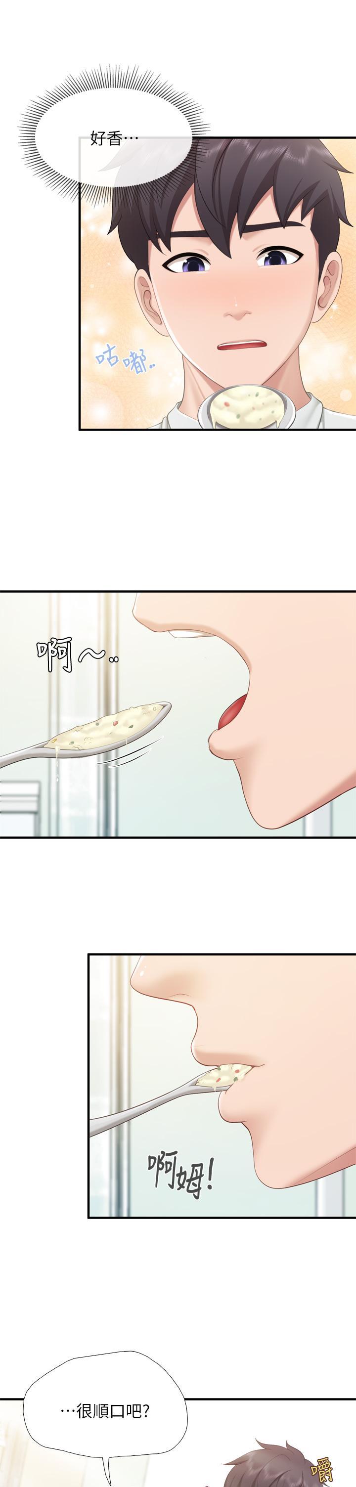 親子餐廳的媽媽們，第35話-一滴不剩舔乾淨，第 17 页