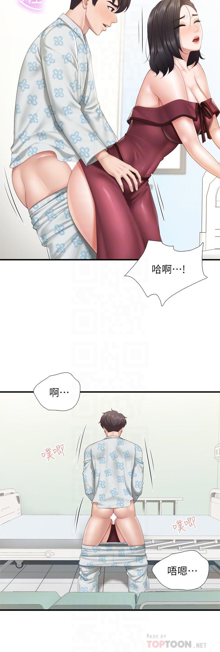 親子餐廳的媽媽們，第35話-一滴不剩舔乾淨，第 8 页