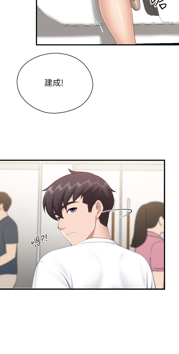 親子餐廳的媽媽們，第40話-和孝真的兩人約會，第 22 页