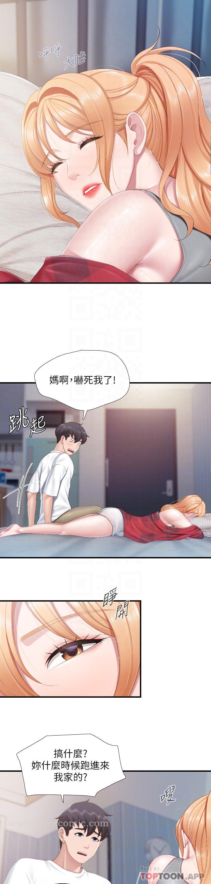 親子餐廳的媽媽們，第45話-晨熙濕透的小穴，第 6 页
