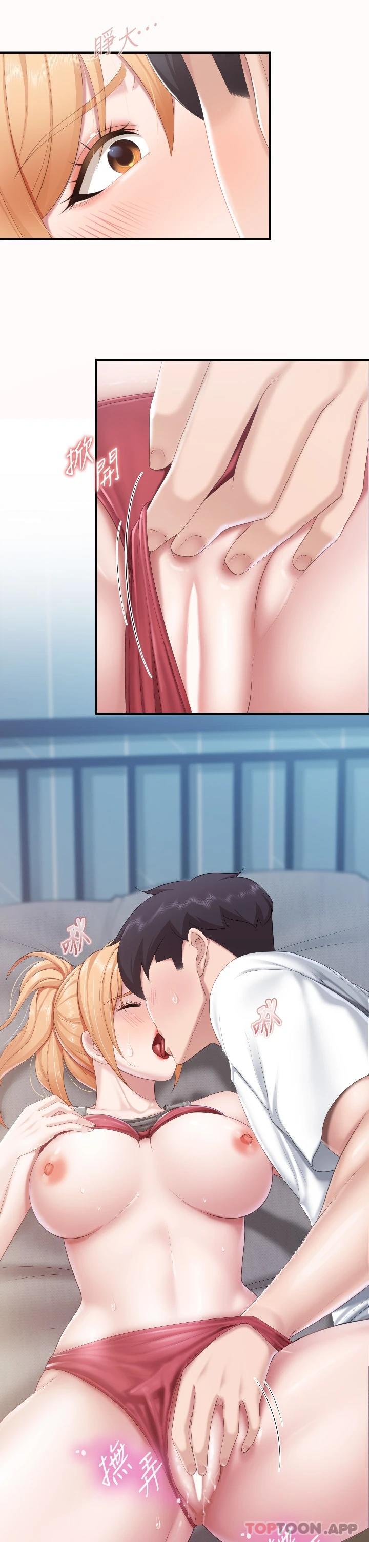 親子餐廳的媽媽們，第45話-晨熙濕透的小穴，第 28 页