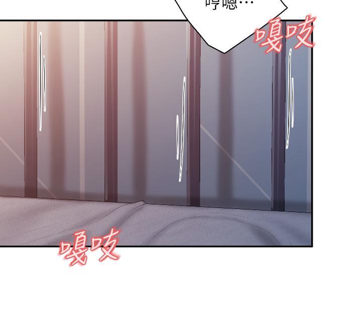親子餐廳的媽媽們，第46話-你在亂舔哪裡，第 25 页