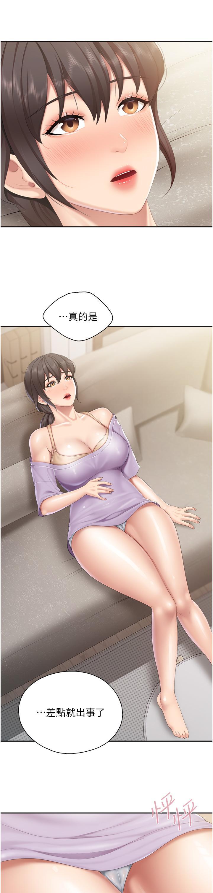 親子餐廳的媽媽們，第47話-維持這姿勢就可以了吧，第 21 页