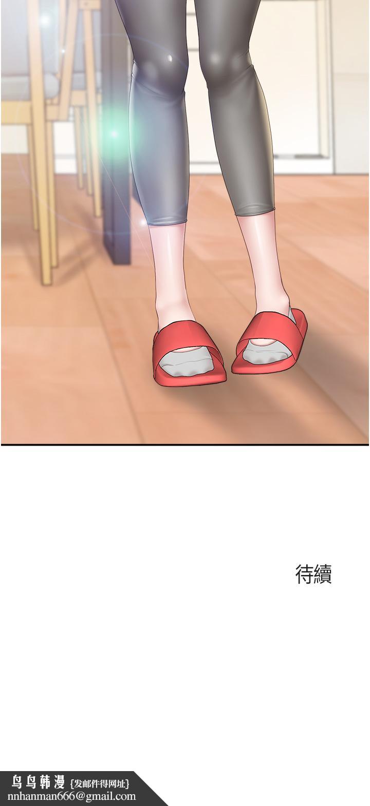 親子餐廳的媽媽們，第48話-為什麼會越來越有感覺，第 28 页