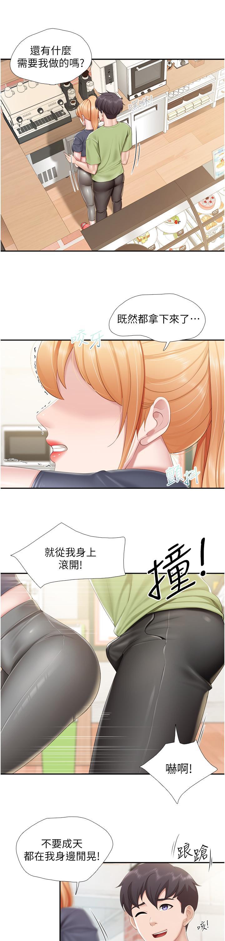 親子餐廳的媽媽們，第50話-把我榨乾殆盡，第 22 页