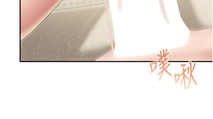 親子餐廳的媽媽們，第53話-對性愛的盛讚，第 17 页
