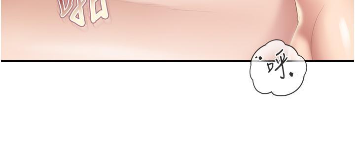 親子餐廳的媽媽們，第53話-對性愛的盛讚，第 23 页