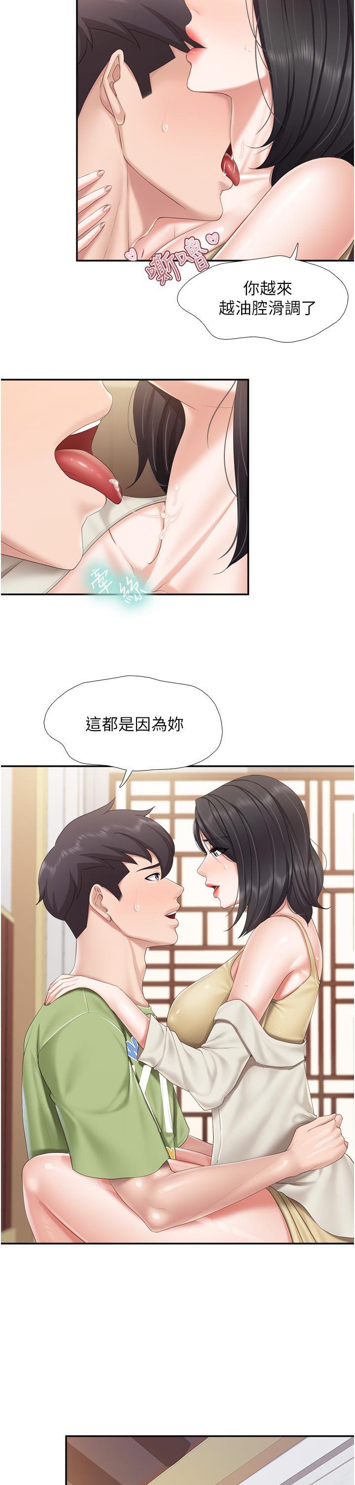 親子餐廳的媽媽們，第55話-在烤肉店吃海鮮，第 11 页