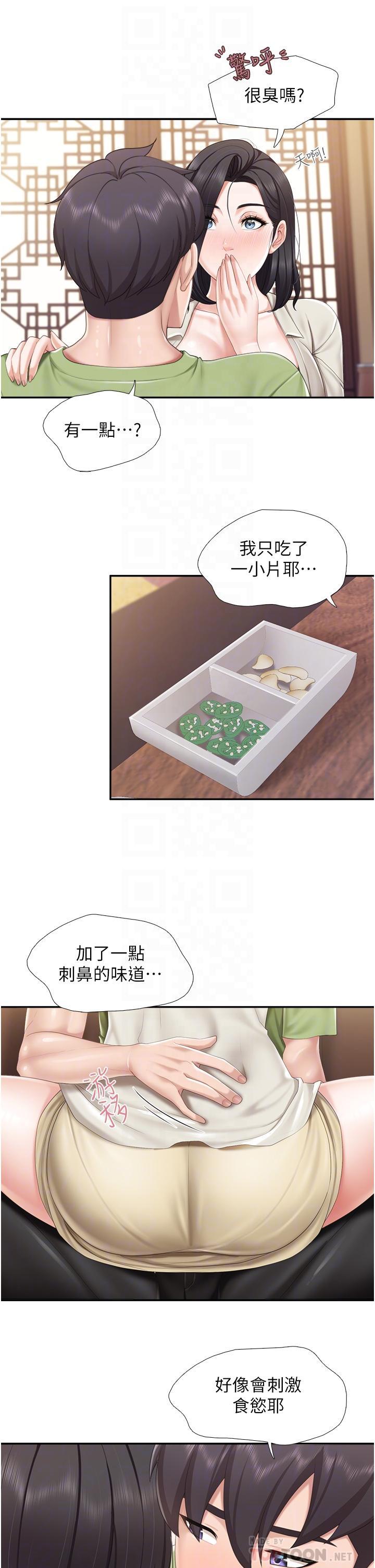 親子餐廳的媽媽們，第55話-在烤肉店吃海鮮，第 8 页