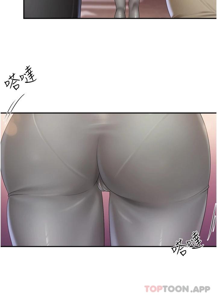 親子餐廳的媽媽們，第57話-這裡都濕答答的了，第 9 页