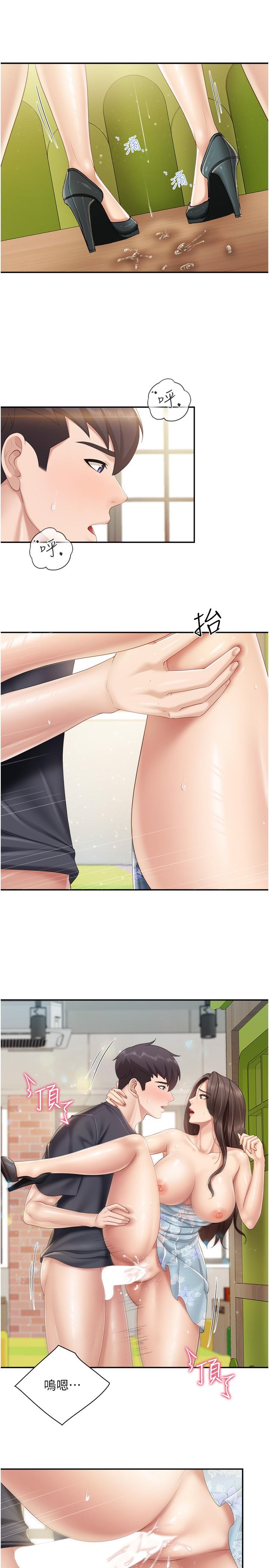 親子餐廳的媽媽們，第60話-渴望肉棒的孩子母親，第 17 页
