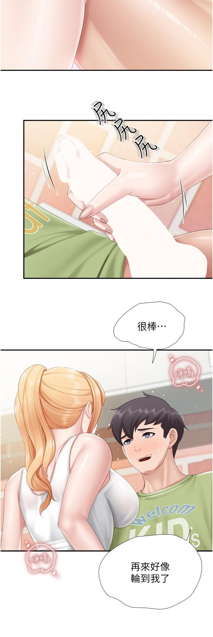親子餐廳的媽媽們，第62話-默默觀察人家做愛的阿姨，第 17 页