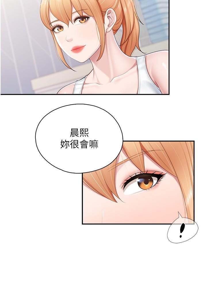 親子餐廳的媽媽們，第65話-在餐桌下玩弄肉棒的阿姨，第 12 页