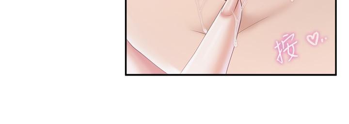 親子餐廳的媽媽們，第67話-肉棒爭奪戰，第 11 页