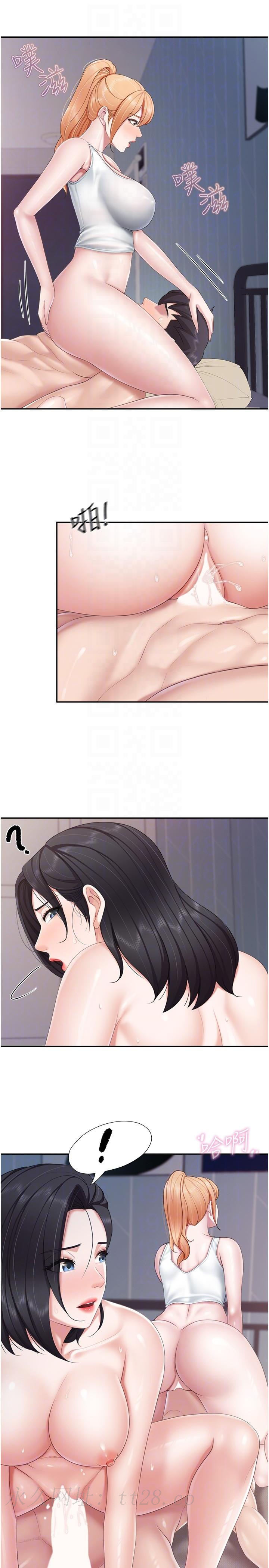 親子餐廳的媽媽們，第67話-肉棒爭奪戰，第 22 页