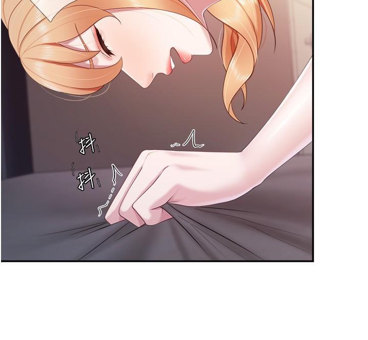 親子餐廳的媽媽們，第69話-一次品嚐兩個小穴，第 17 页
