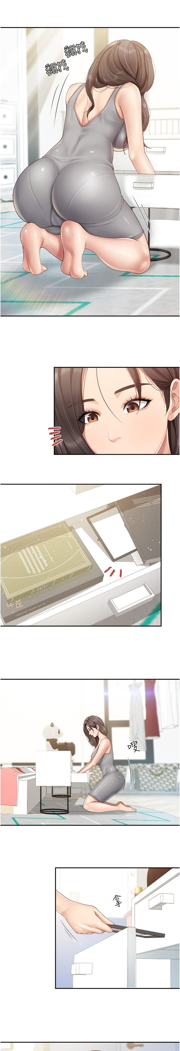 親子餐廳的媽媽們，第70話-巨乳美人登場，第 15 页