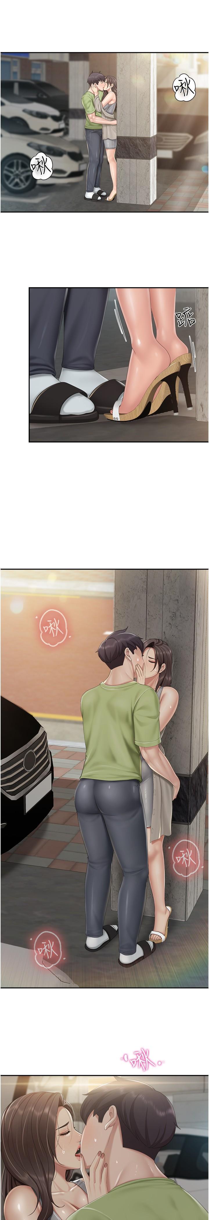 親子餐廳的媽媽們，第72話-品嚐人妻的腋下，第 3 页