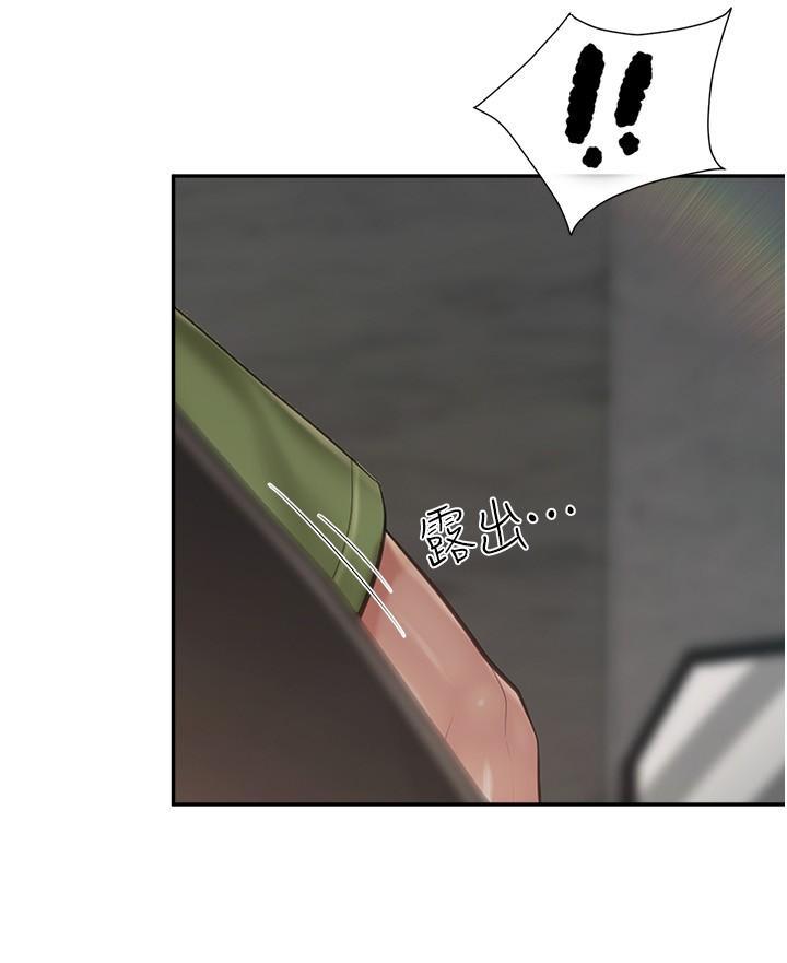 親子餐廳的媽媽們，第73話-刺激的體內射精，第 8 页