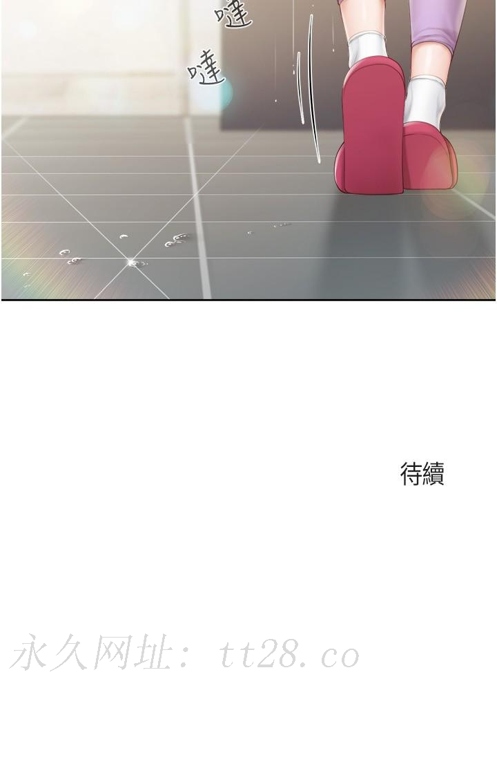 親子餐廳的媽媽們，第83話-阿姨需要小鮮肉的肉棒，第 25 页
