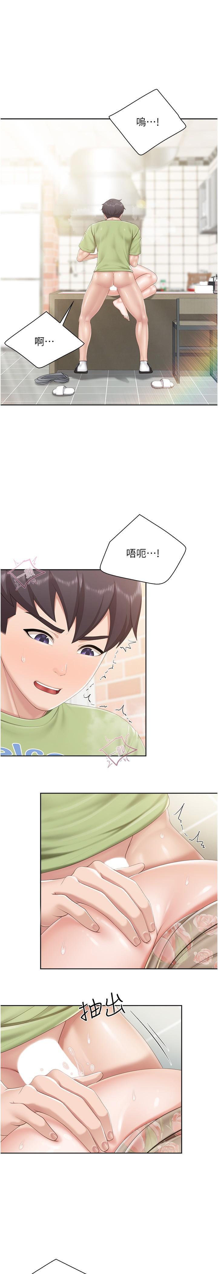 親子餐廳的媽媽們，第83話-阿姨需要小鮮肉的肉棒，第 17 页