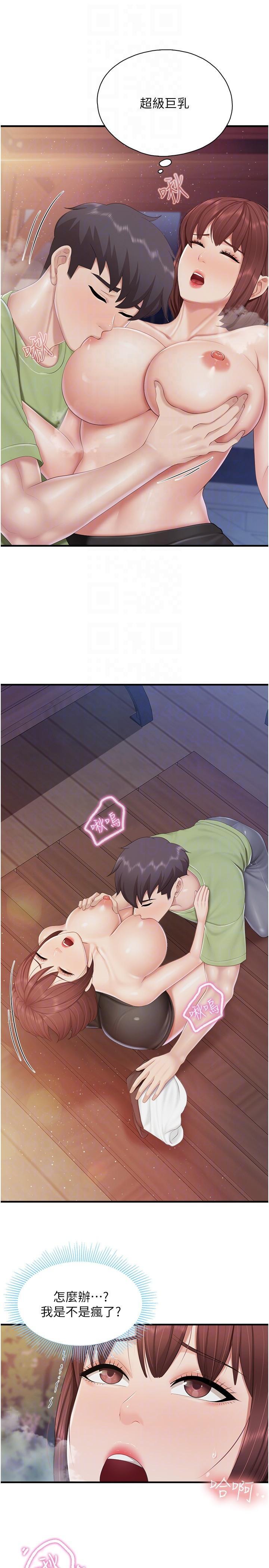 親子餐廳的媽媽們，第85話-有夫之婦的驚人身材，第 22 页