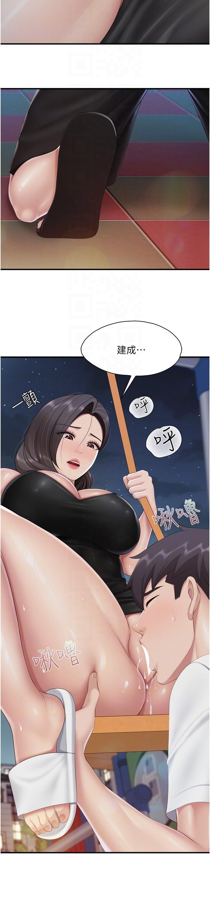 親子餐廳的媽媽們，第88話-在公眾場合發情的人母，第 22 页