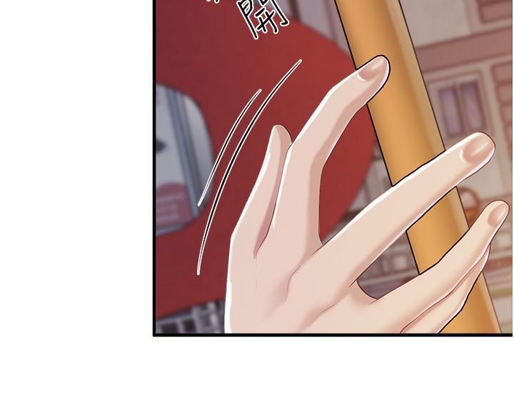 親子餐廳的媽媽們，第90話-用肉棒傳達的真心，第 12 页