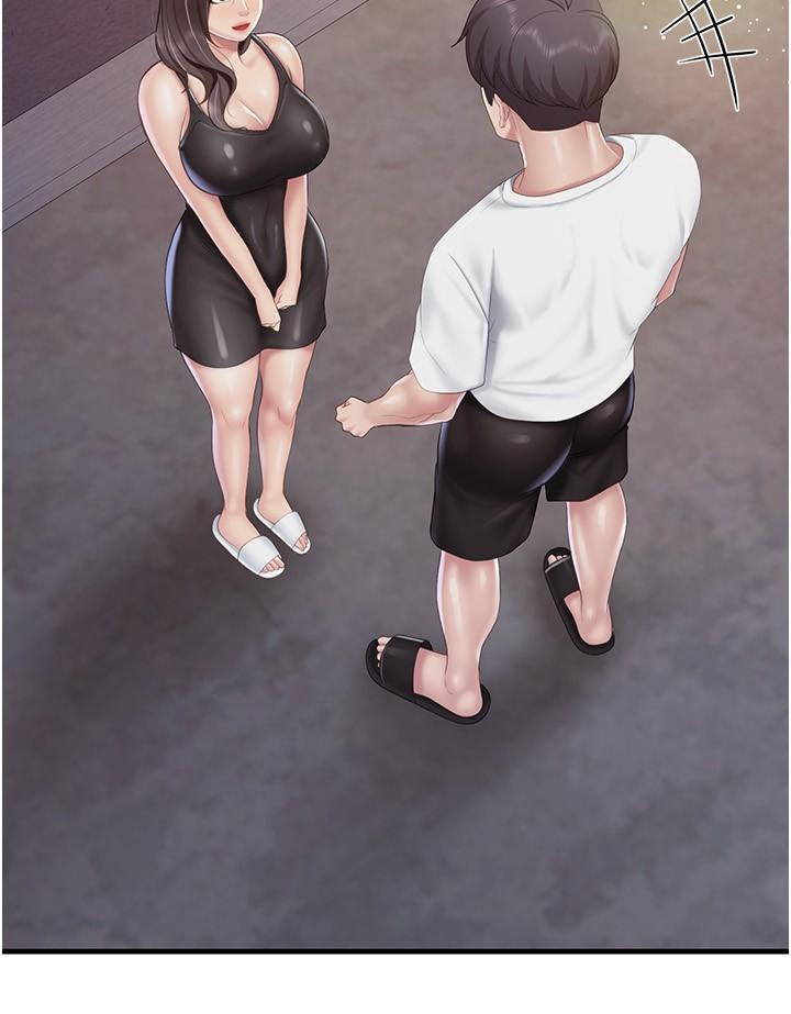 親子餐廳的媽媽們，第90話-用肉棒傳達的真心，第 15 页