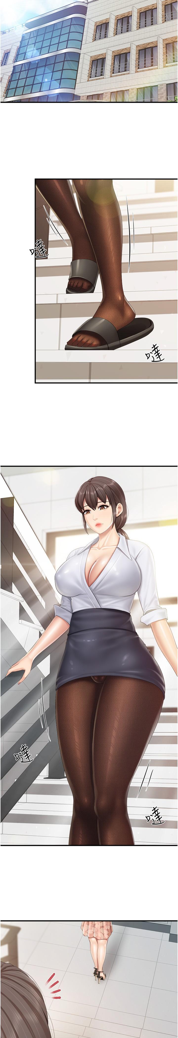 親子餐廳的媽媽們，第91話-永生難忘的漢江約會，第 11 页