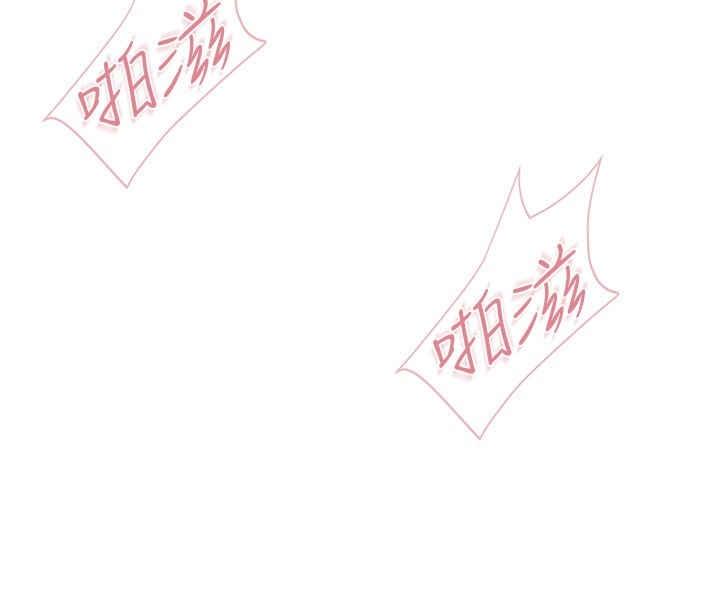 親子餐廳的媽媽們，第98話-需要安慰的地方媽媽，第 5 页