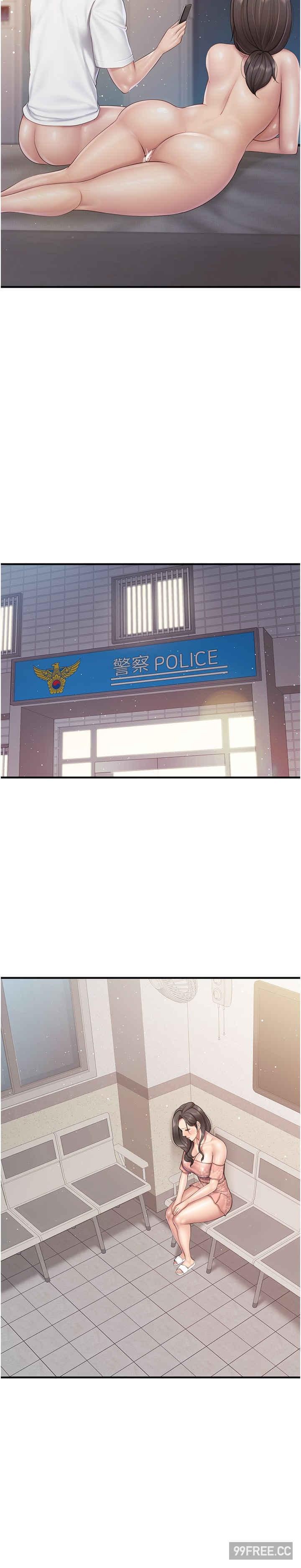 親子餐廳的媽媽們，第98話-需要安慰的地方媽媽，第 11 页