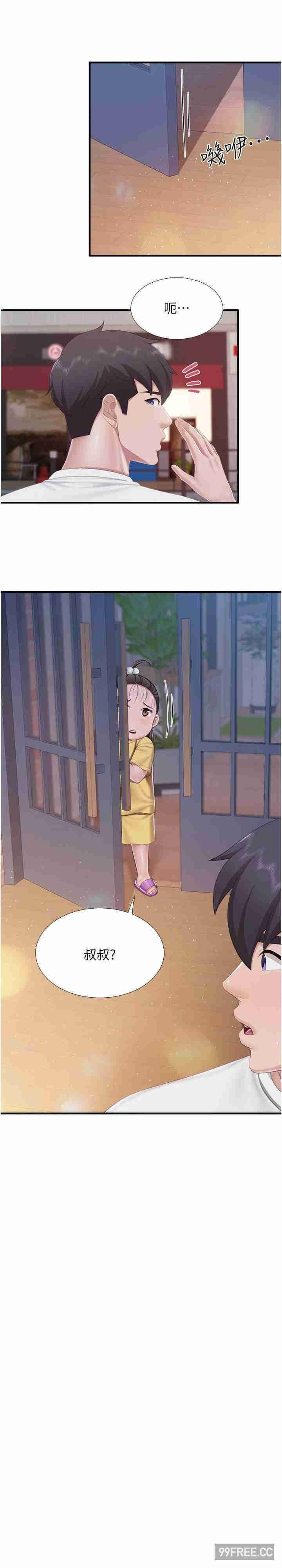 親子餐廳的媽媽們，第99話-確認彼此是重要的存在，第 11 页