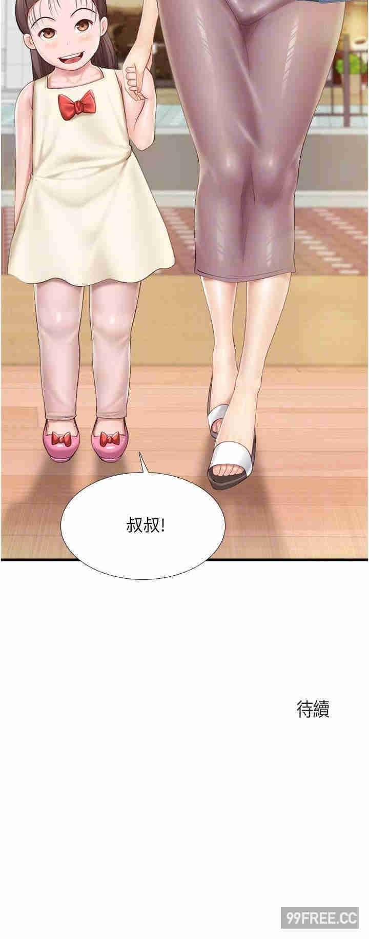 親子餐廳的媽媽們，第99話-確認彼此是重要的存在，第 21 页