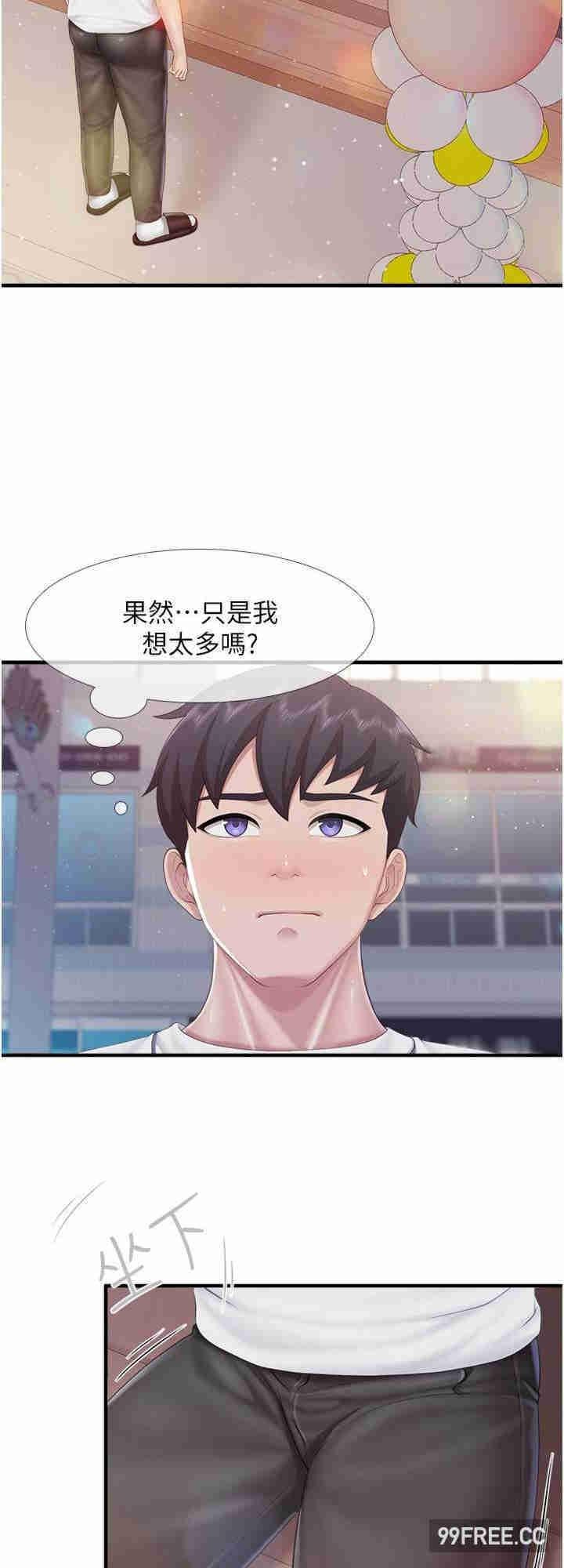 親子餐廳的媽媽們，第99話-確認彼此是重要的存在，第 8 页